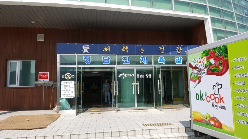 2000769928_McjyqrXR_3a9aa8d39bfe7ab4384e7cfd02ac793b840867c1.jpg 이미지크게보기