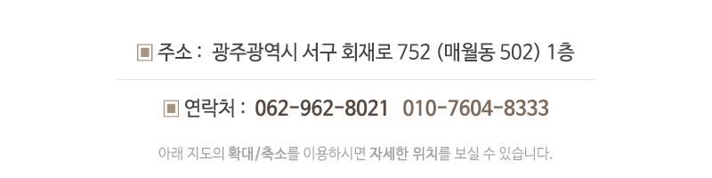 오케이쿡 출장뷔페_오시는길_지도문구